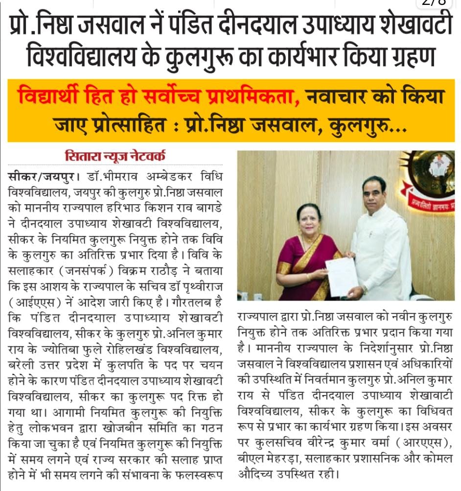 Dr. Bhimrao Ambedkar Law University